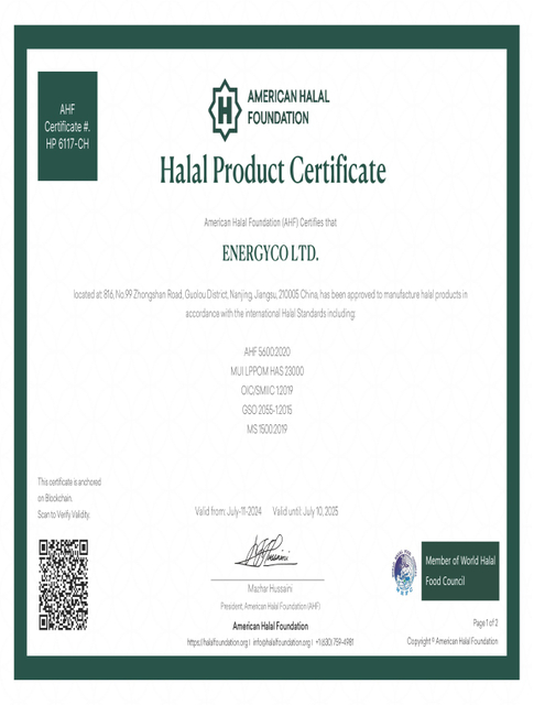 Halal-Product-Certificate＃HP 6117-CH_